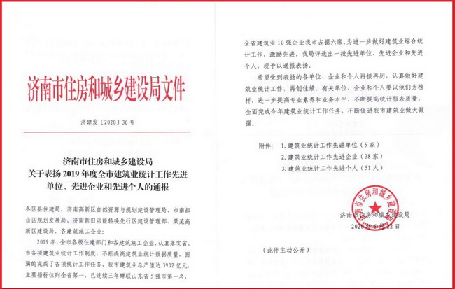 亚星国际app