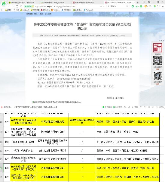 亚星国际app